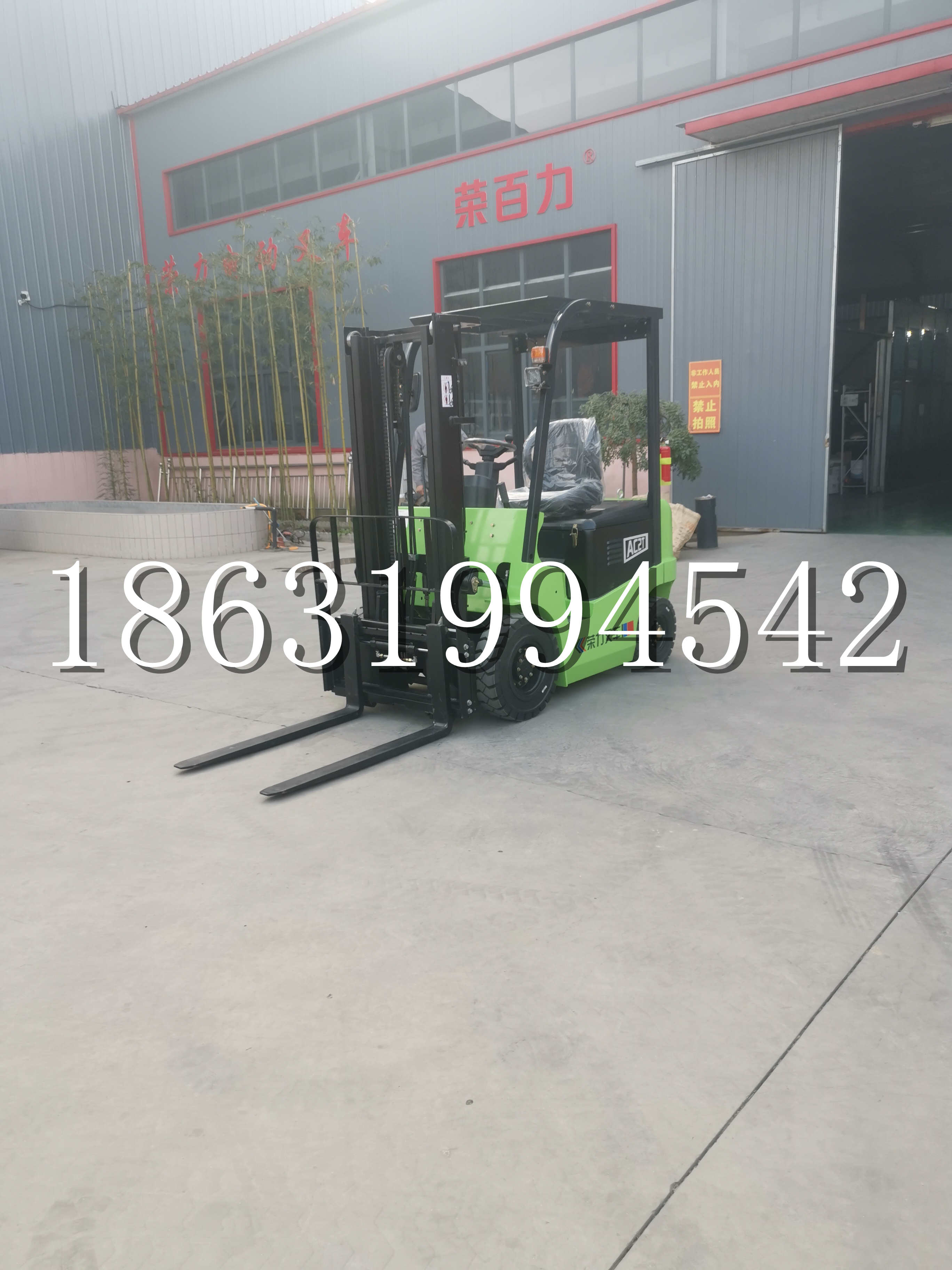 富裕县优程2.5吨站驾式全电动液压搬运车3吨电动叉车锂电池托盘铲车地牛