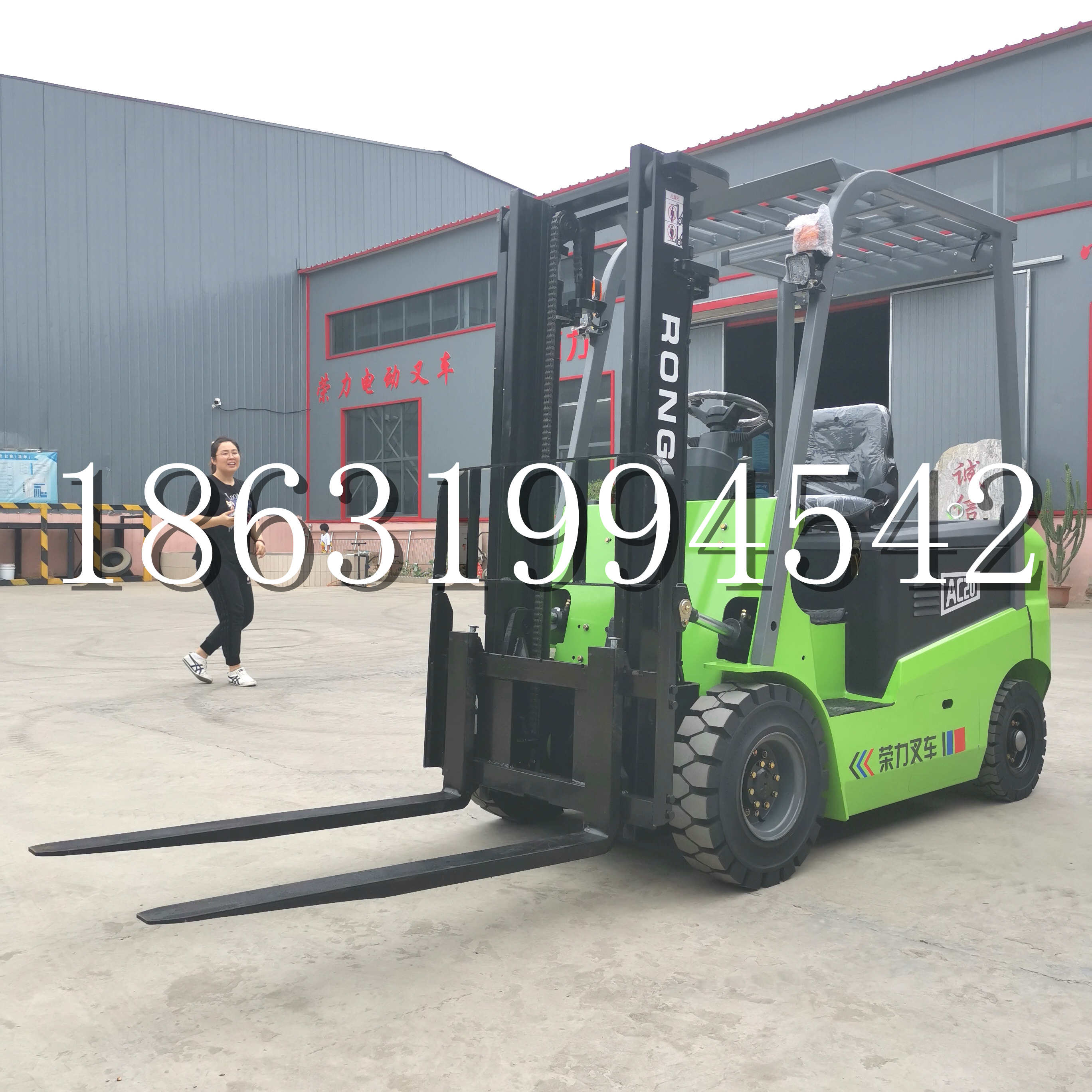 富裕县上海申叉站驾式全电动叉车堆高车半1吨小型2吨全自动液压搬运托盘